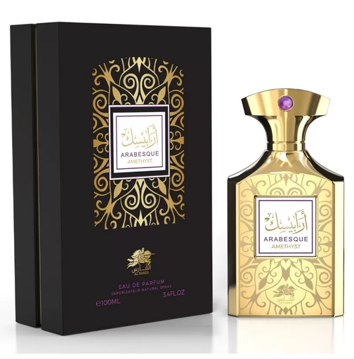 [JFM5818771] Al Fares Arabesque Amethyst